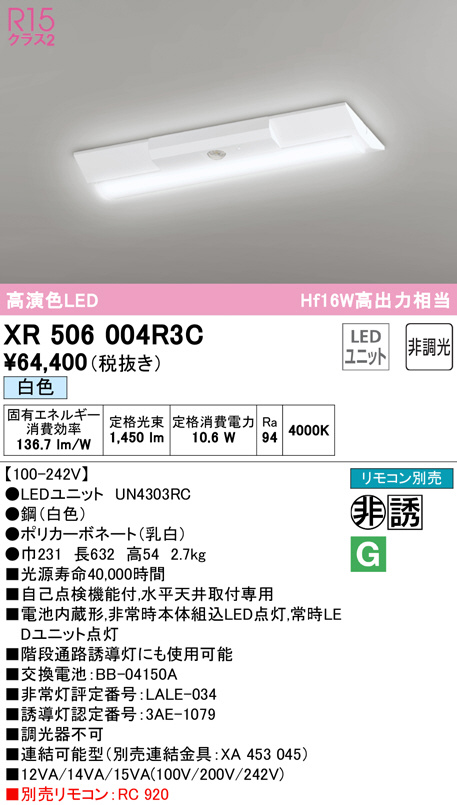 xr506004r3c