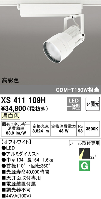 xs411109h