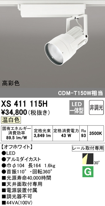 xs411115h