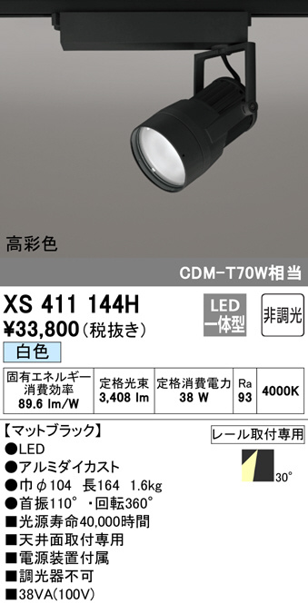 xs411144h
