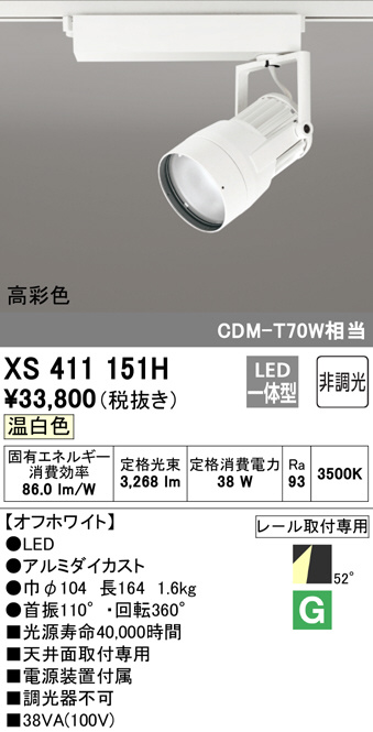 xs411151h