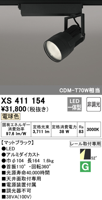 xs411154