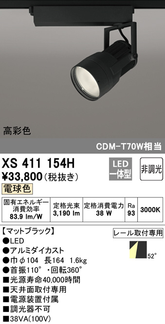 xs411154h