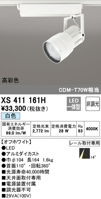 xs411161h