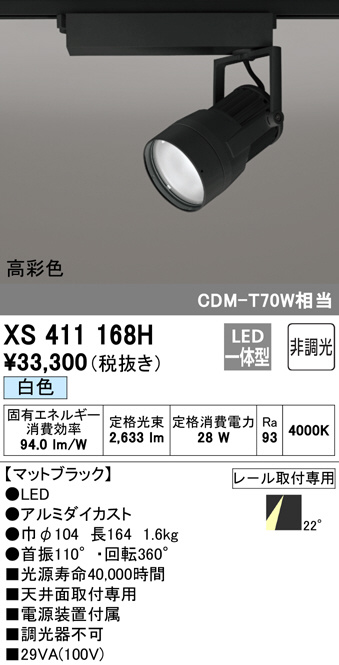 xs411168h