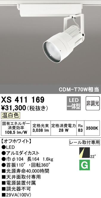 xs411169