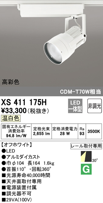xs411175h