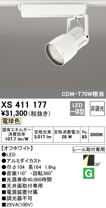 xs411177