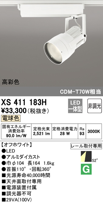 xs411183h