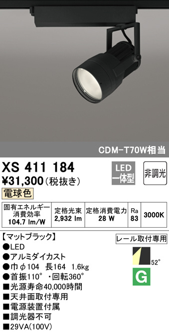 xs411184