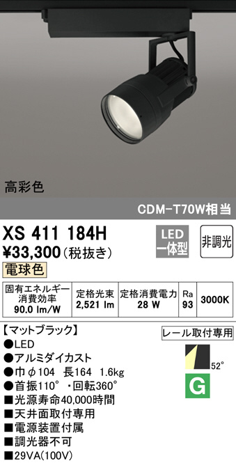 xs411184h