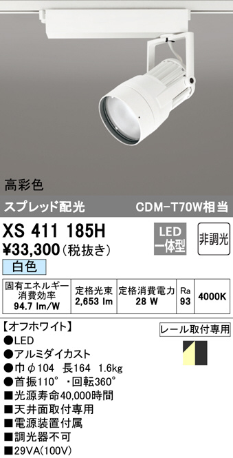 xs411185h