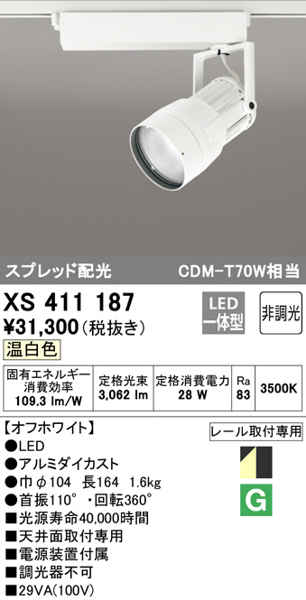 xs411187
