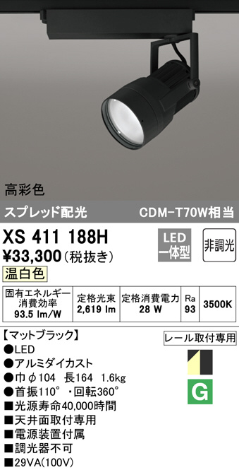 xs411188h