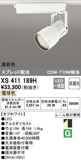 xs411189h