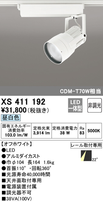 xs411192