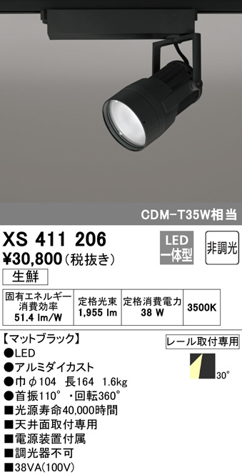xs411206