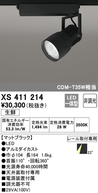 xs411214