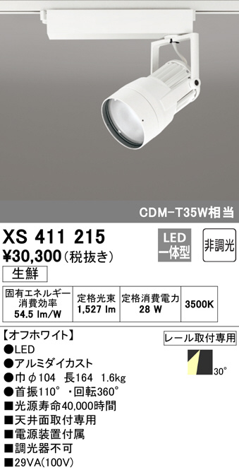 xs411215