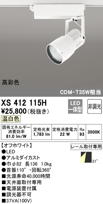 xs412115h