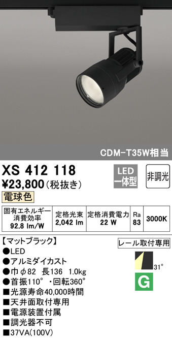xs412118