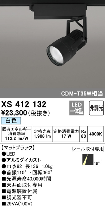 xs412132