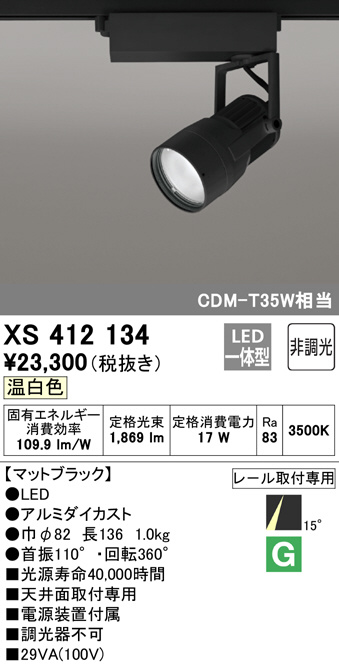 xs412134