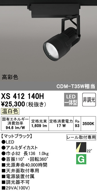 xs412140h