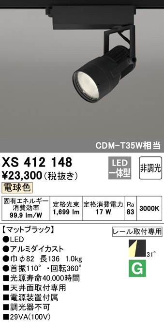 xs412148
