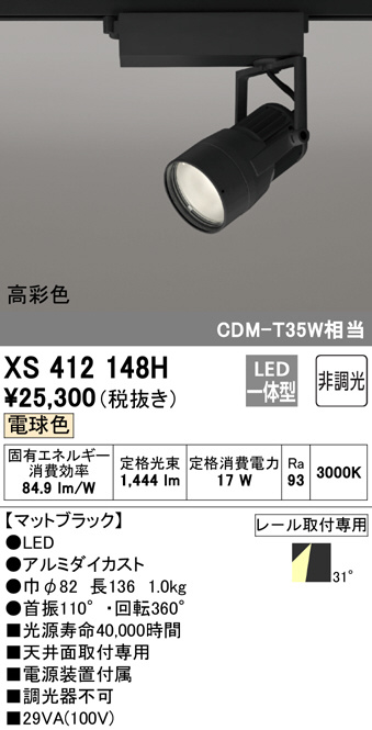 xs412148h