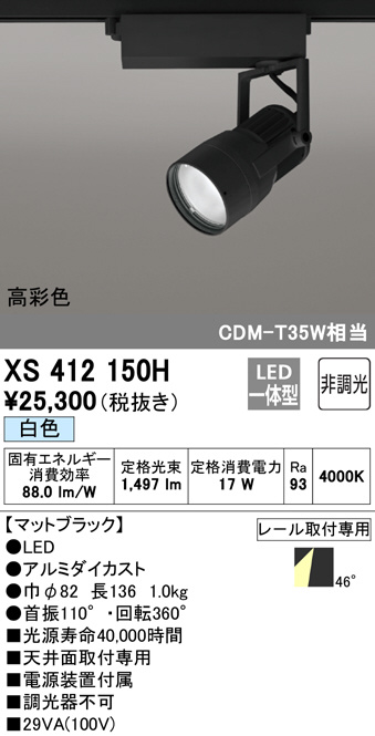 xs412150h