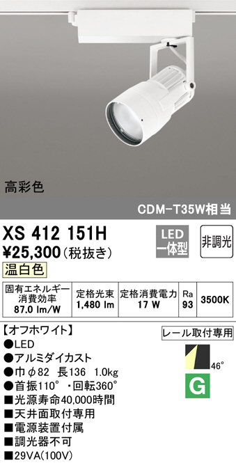 xs412151h