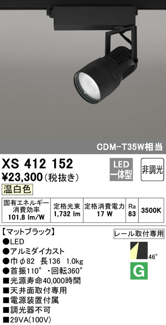 xs412152