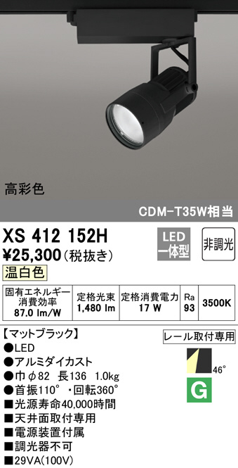 xs412152h