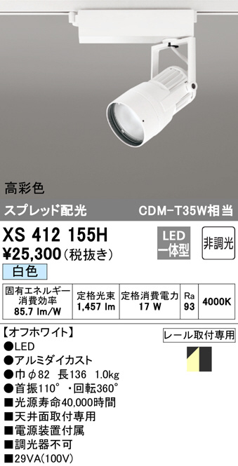 xs412155h