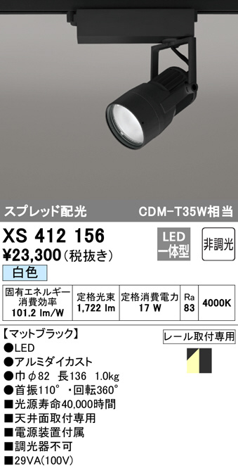 xs412156