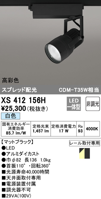 xs412156h