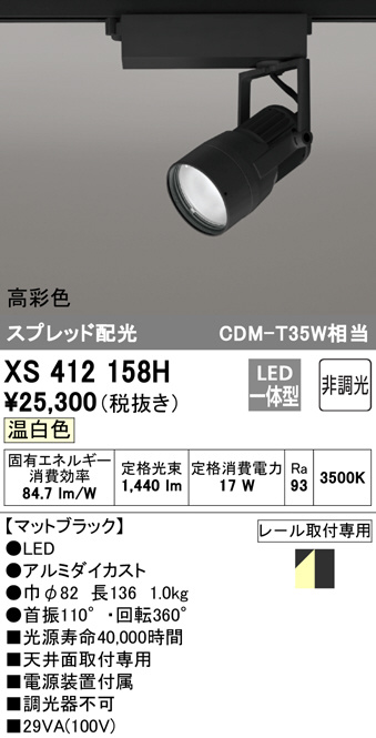 xs412158h