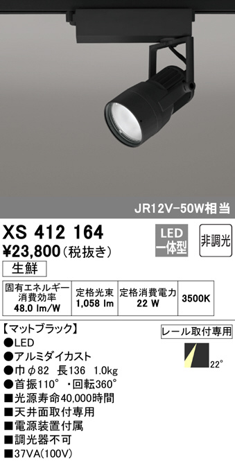 xs412164