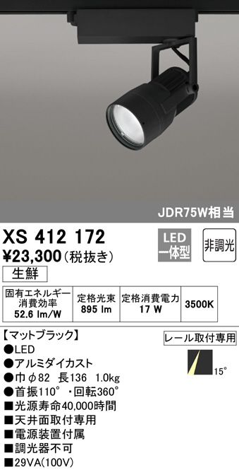 xs412172