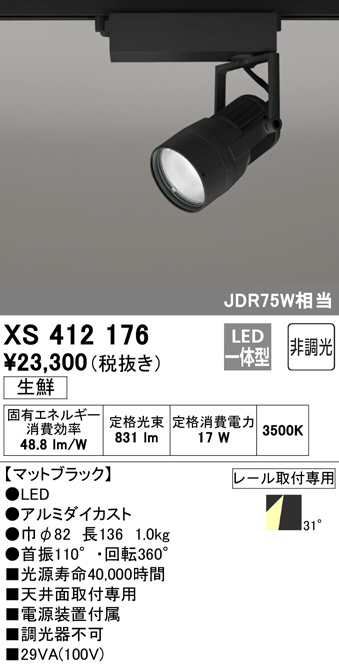 xs412176