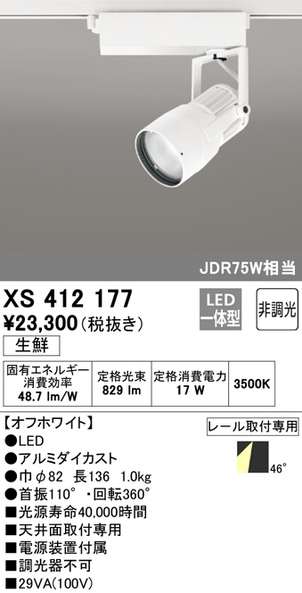 xs412177