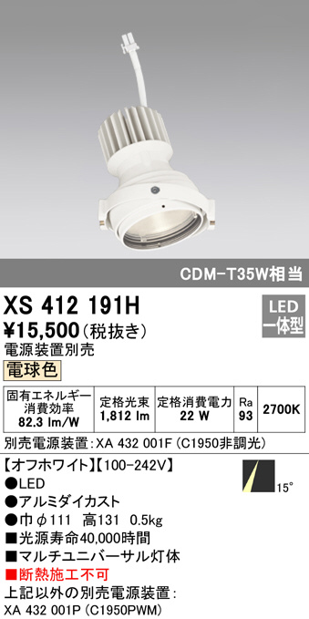 xs412191h