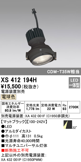 xs412194h