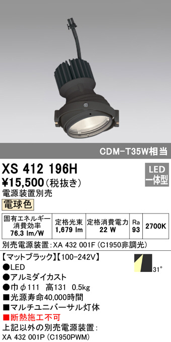 xs412196h