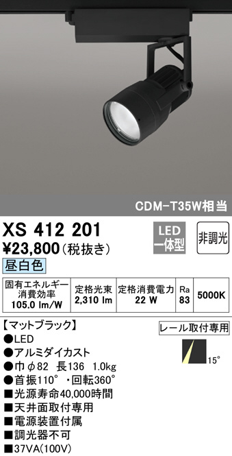 xs412201