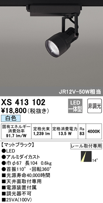 xs413102