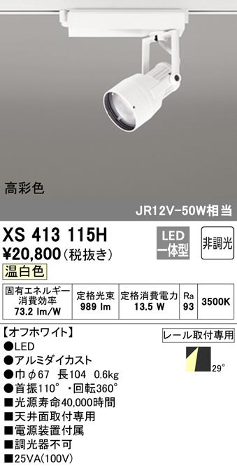 xs413115h