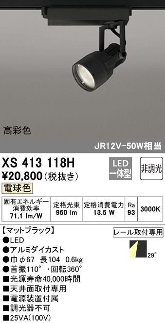 xs413118h