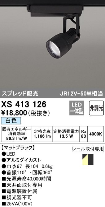 xs413126